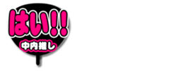 695047509