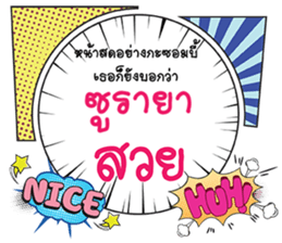 695061017