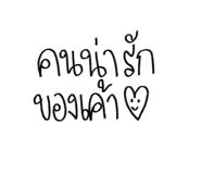 695061156