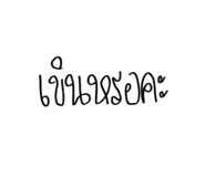 695061159