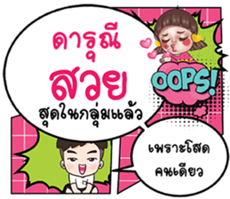 695063843