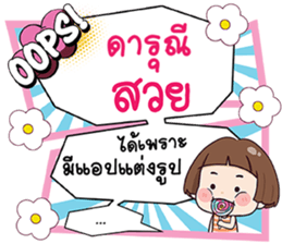695063844