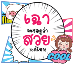 695121367