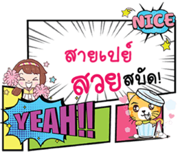 695133320