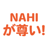 695145193