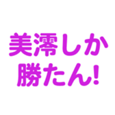 695145492