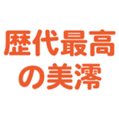 695145493