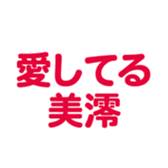 695145495