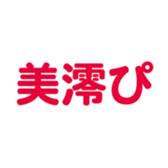 695145496