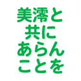 695145497