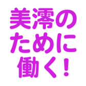 695145499