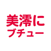695145505