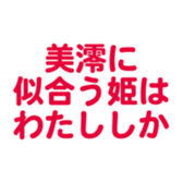 695145520