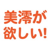 695145521