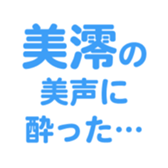 695145523
