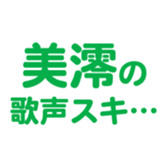 695145525