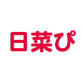 695145928