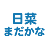 695145938