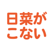695145939