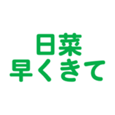 695145940