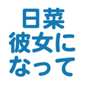 695145942