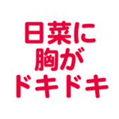 695145943