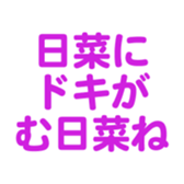 695145944