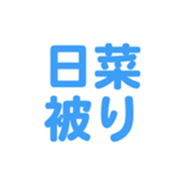 695145947