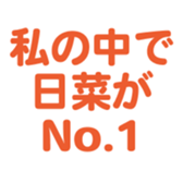 695145949