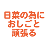695145950
