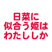 695145952