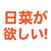 695145953