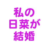 695145954