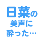 695145955