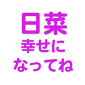 695145956