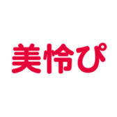 695146296