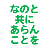 695146481