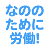 695146484