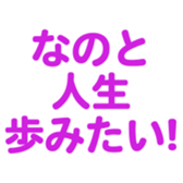 695146486