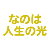 695146487