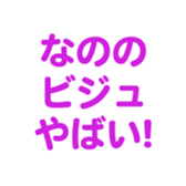 695146512