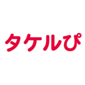 695146920