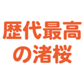695147005