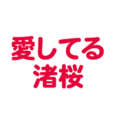695147007