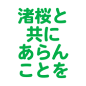695147009