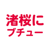 695147017