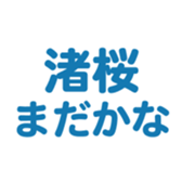 695147018