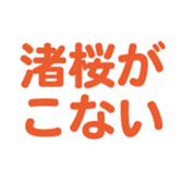 695147019
