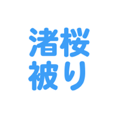 695147027