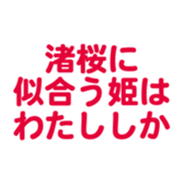 695147032